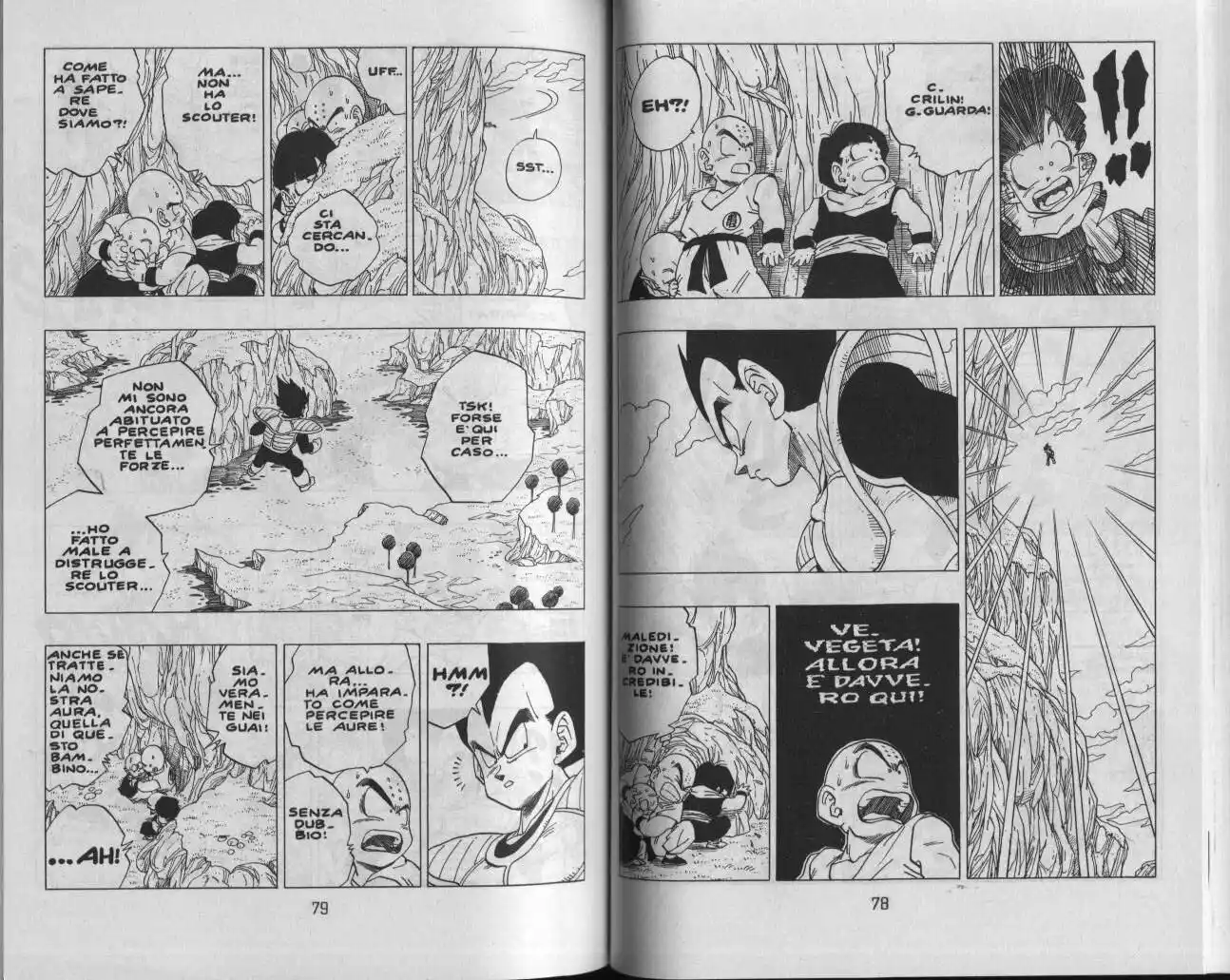 Dragon Ball Capitolo 258 page 3