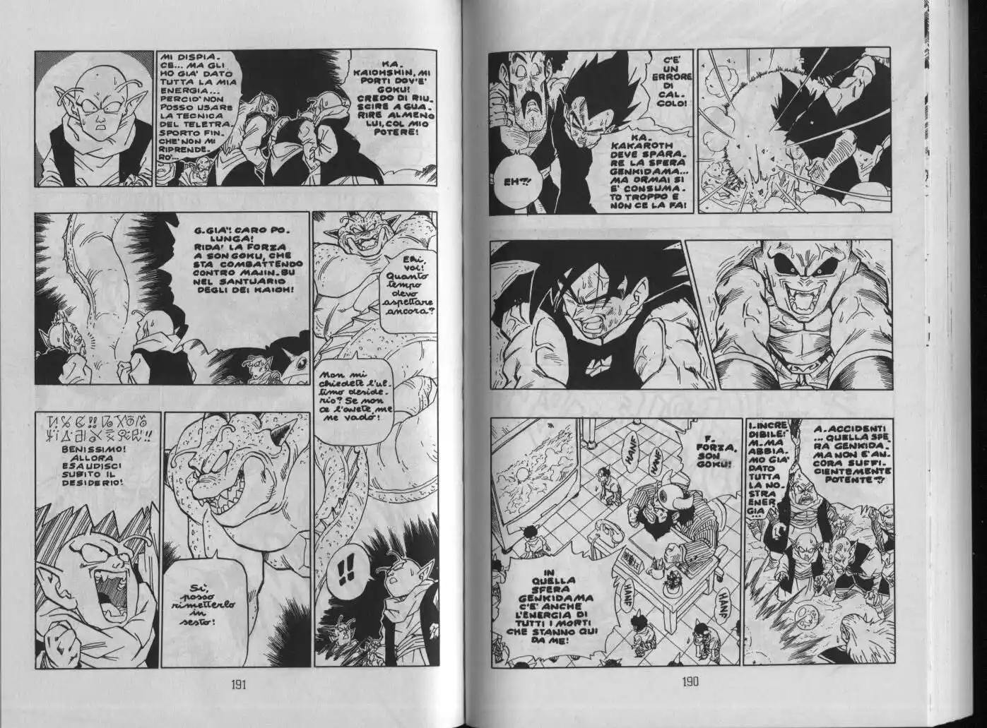 Dragon Ball Capitolo 516 page 5