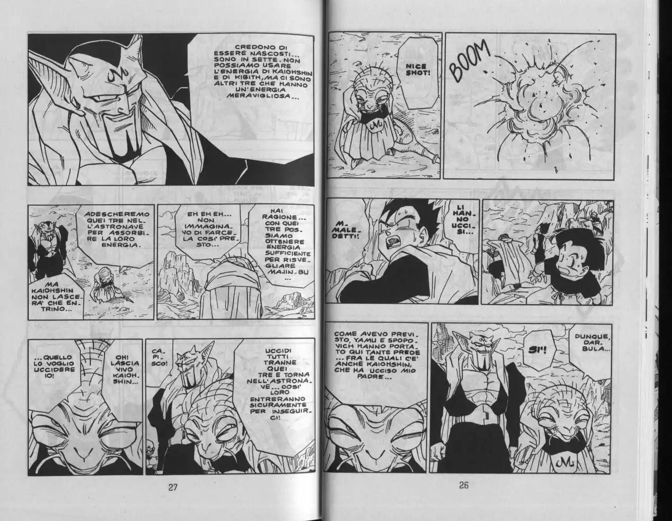 Dragon Ball Capitolo 447 page 6