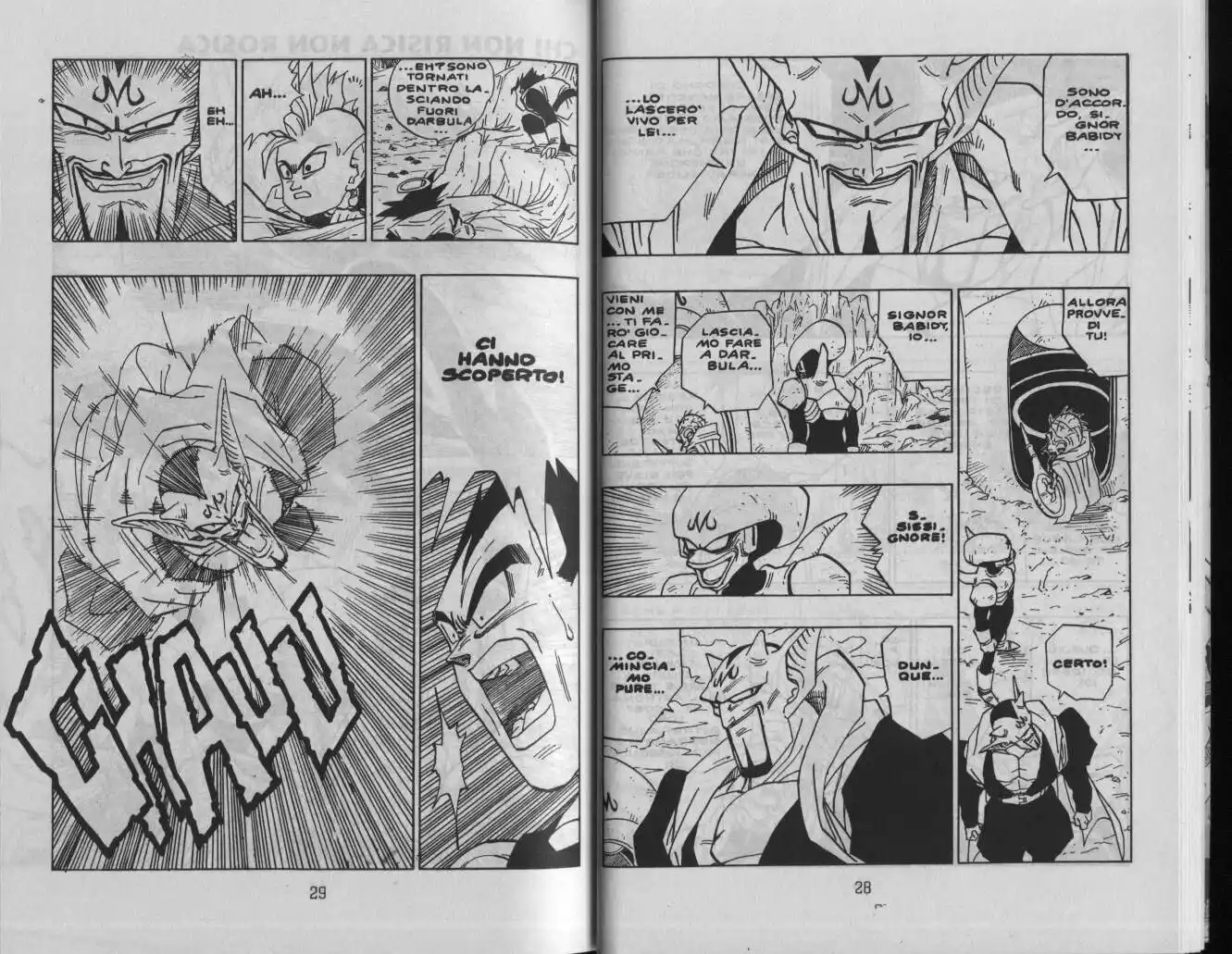 Dragon Ball Capitolo 447 page 7