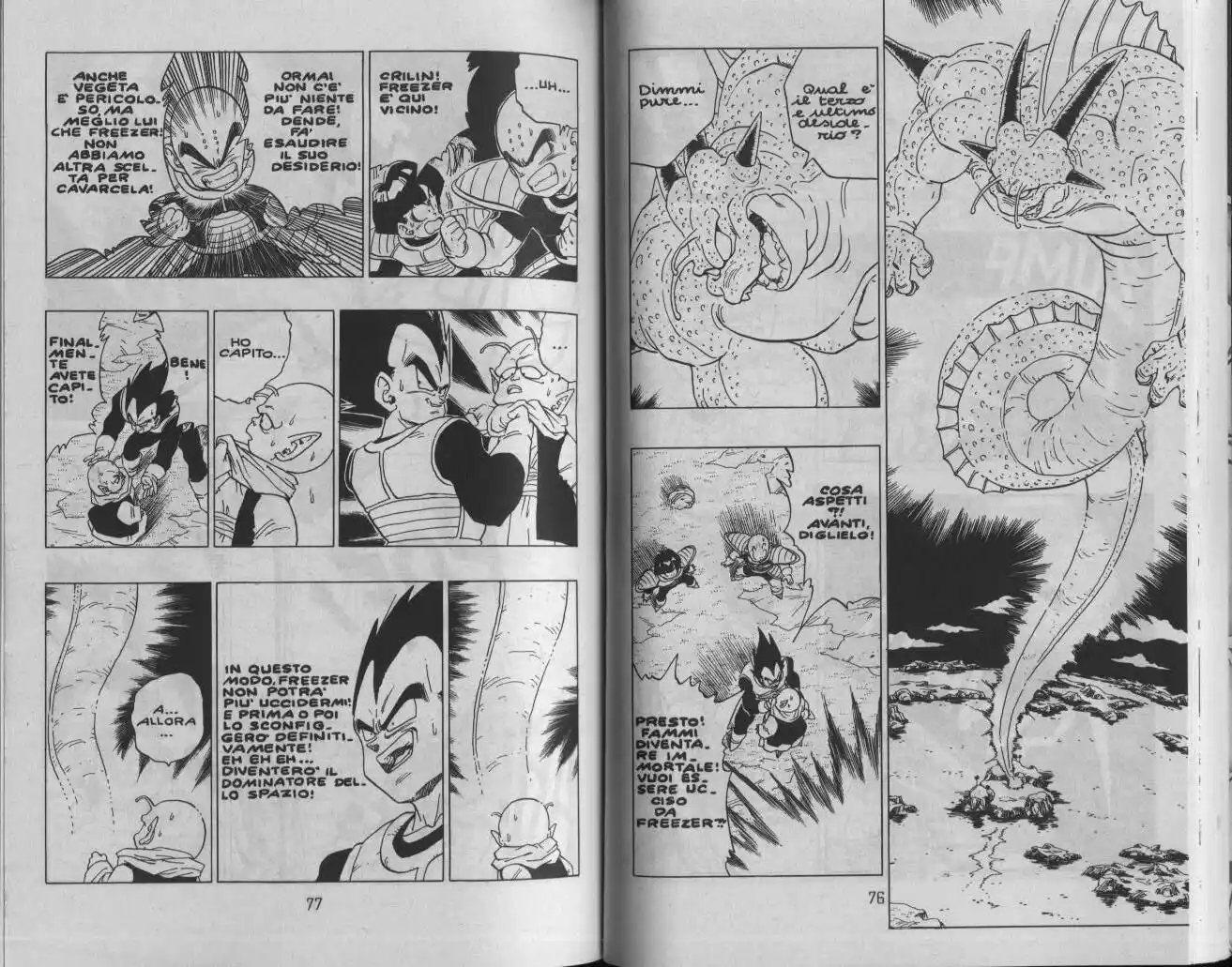 Dragon Ball Capitolo 294 page 2