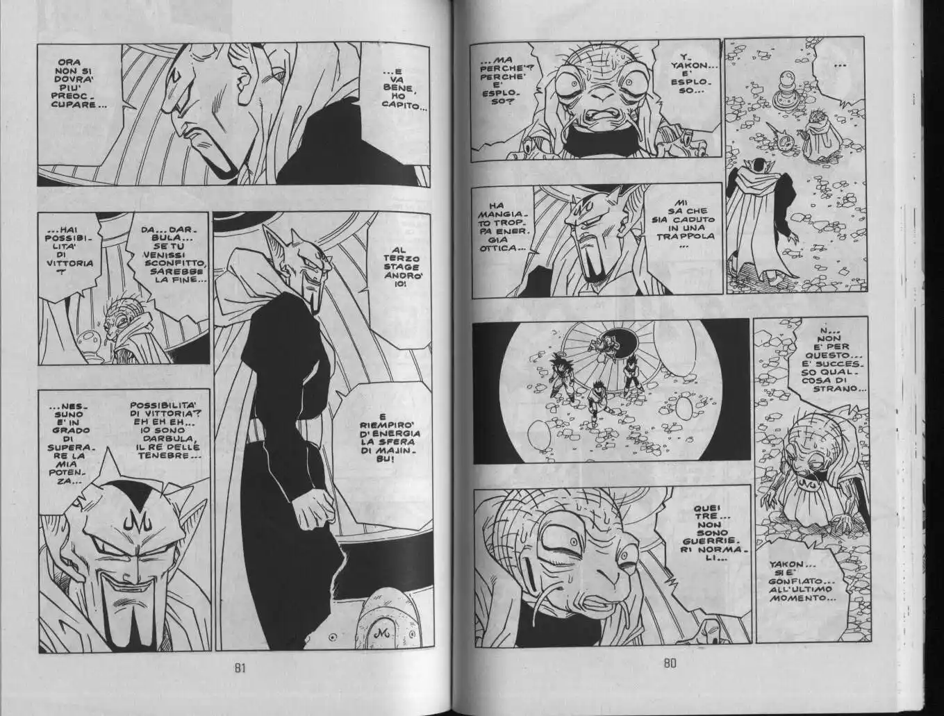 Dragon Ball Capitolo 451 page 6