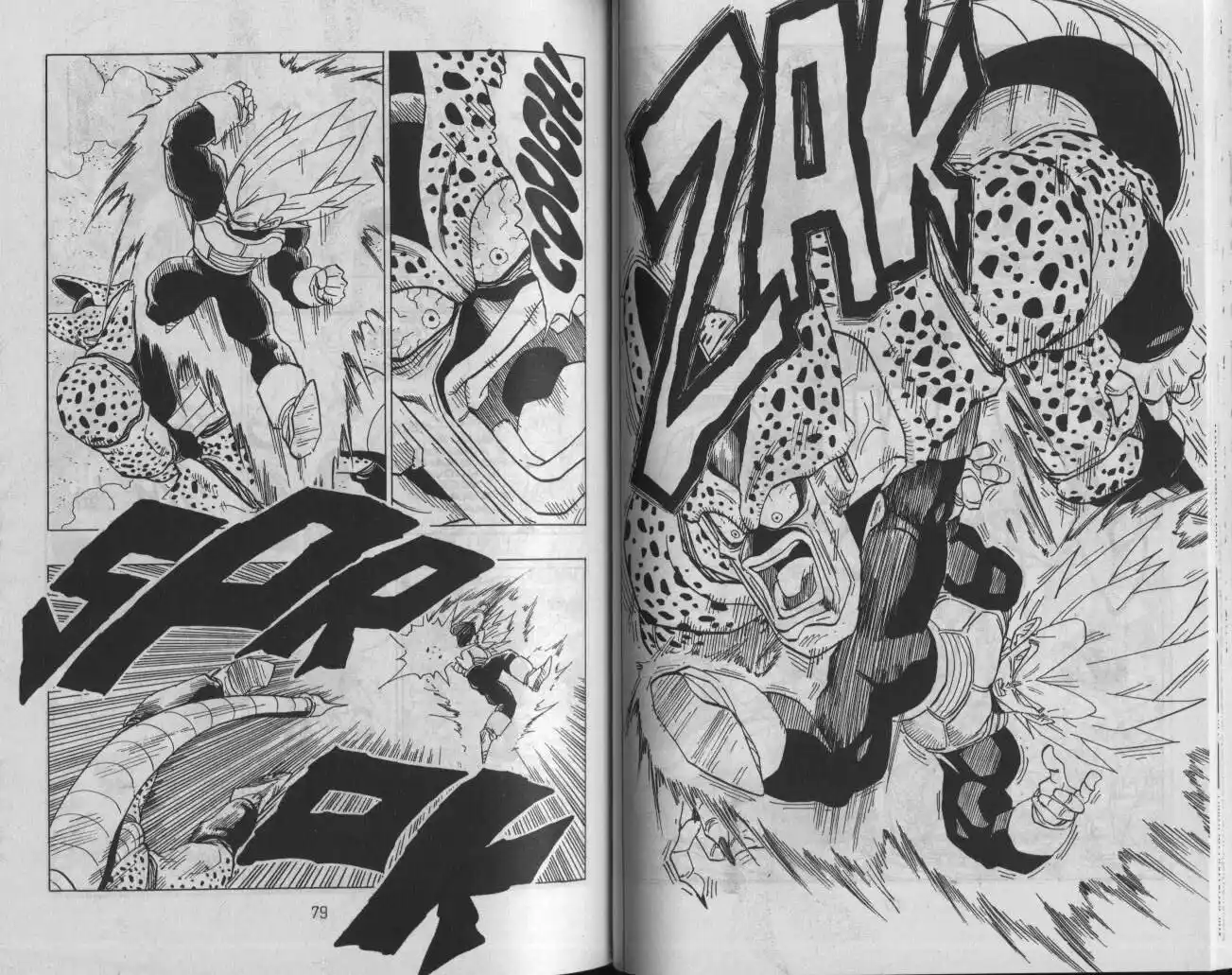 Dragon Ball Capitolo 379 page 3