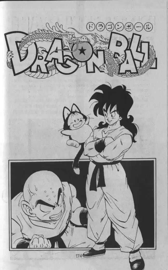 Dragon Ball Capitolo 216 page 9