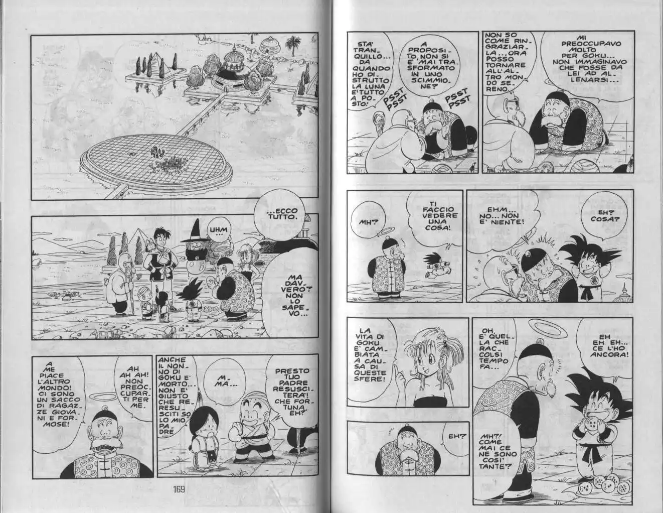 Dragon Ball Capitolo 108 page 5