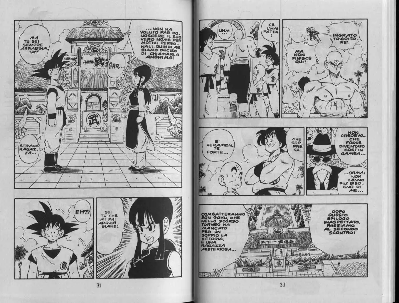 Dragon Ball Capitolo 170 page 7