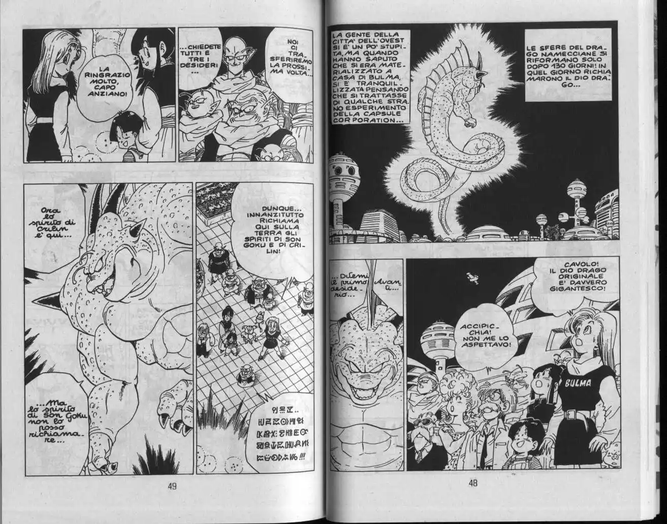 Dragon Ball Capitolo 329 page 3