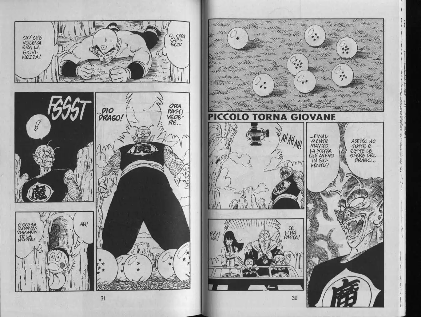 Dragon Ball Capitolo 147 page 1