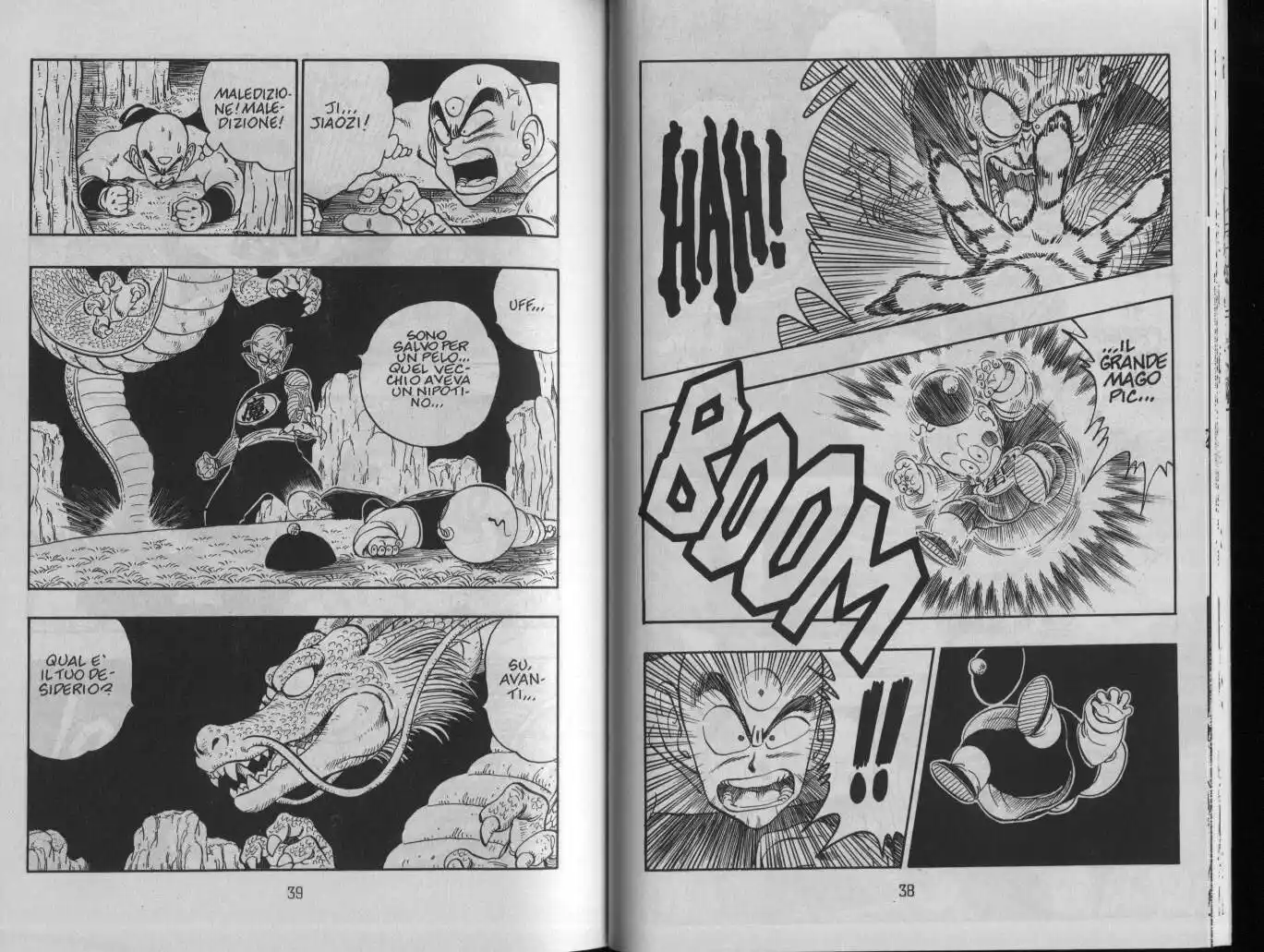 Dragon Ball Capitolo 147 page 5