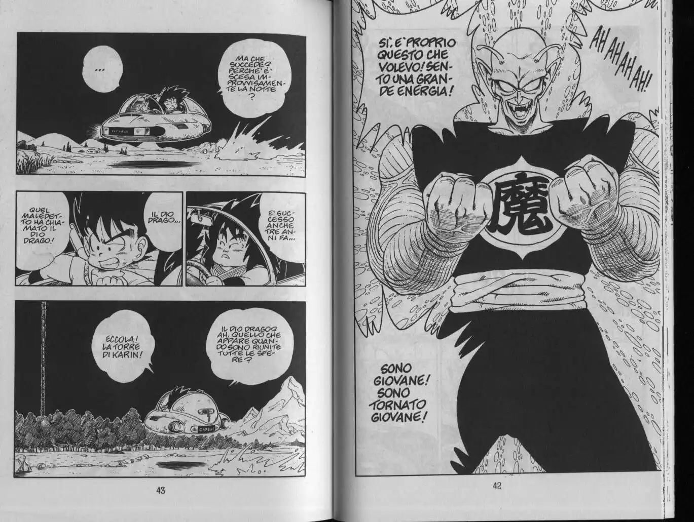 Dragon Ball Capitolo 147 page 7