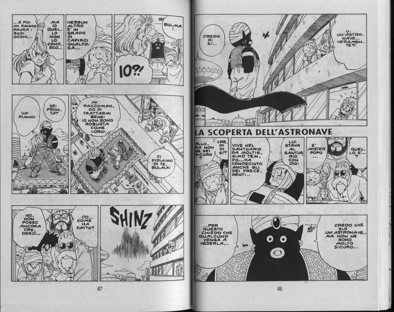 Dragon Ball Capitolo 244 page 1