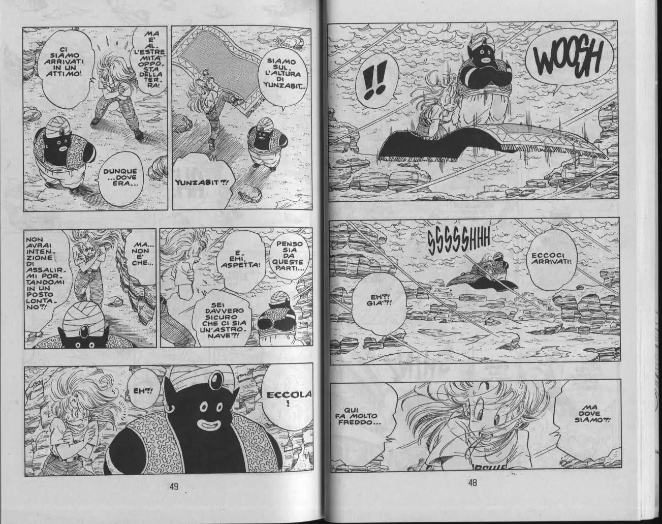 Dragon Ball Capitolo 244 page 2