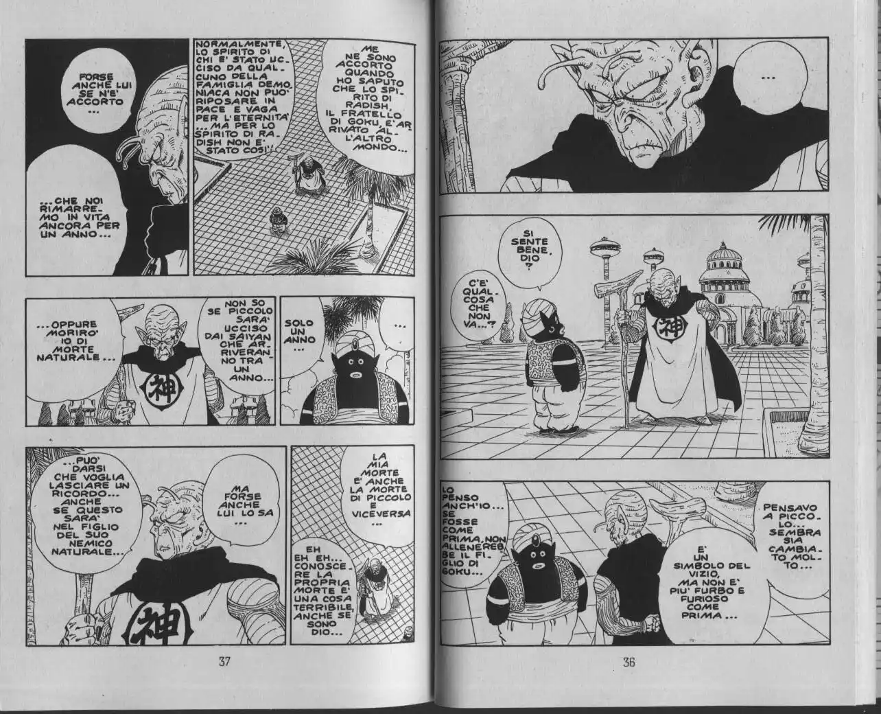 Dragon Ball Capitolo 207 page 3