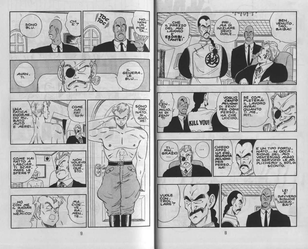 Dragon Ball Capitolo 85 page 6