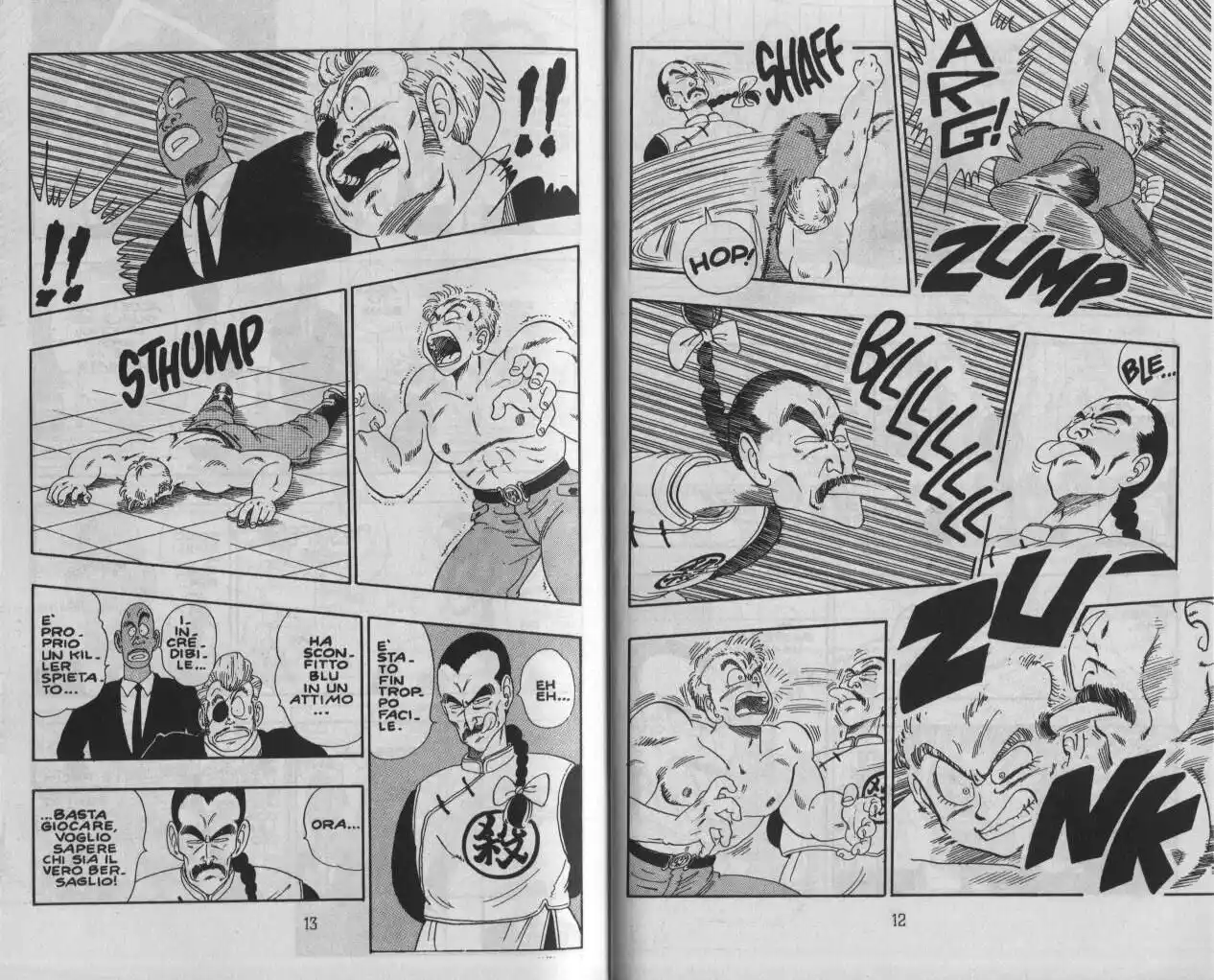 Dragon Ball Capitolo 85 page 8