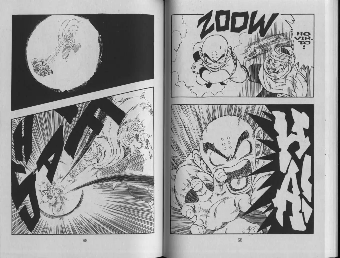 Dragon Ball Capitolo 173 page 5