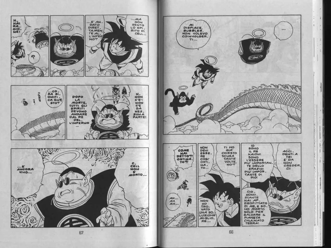 Dragon Ball Capitolo 413 page 2