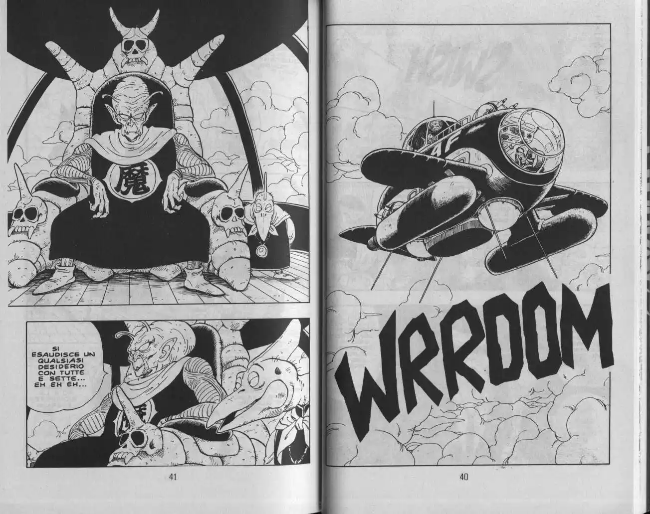 Dragon Ball Capitolo 135 page 5