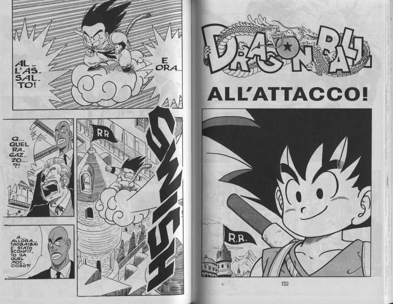 Dragon Ball Capitolo 94 page 1