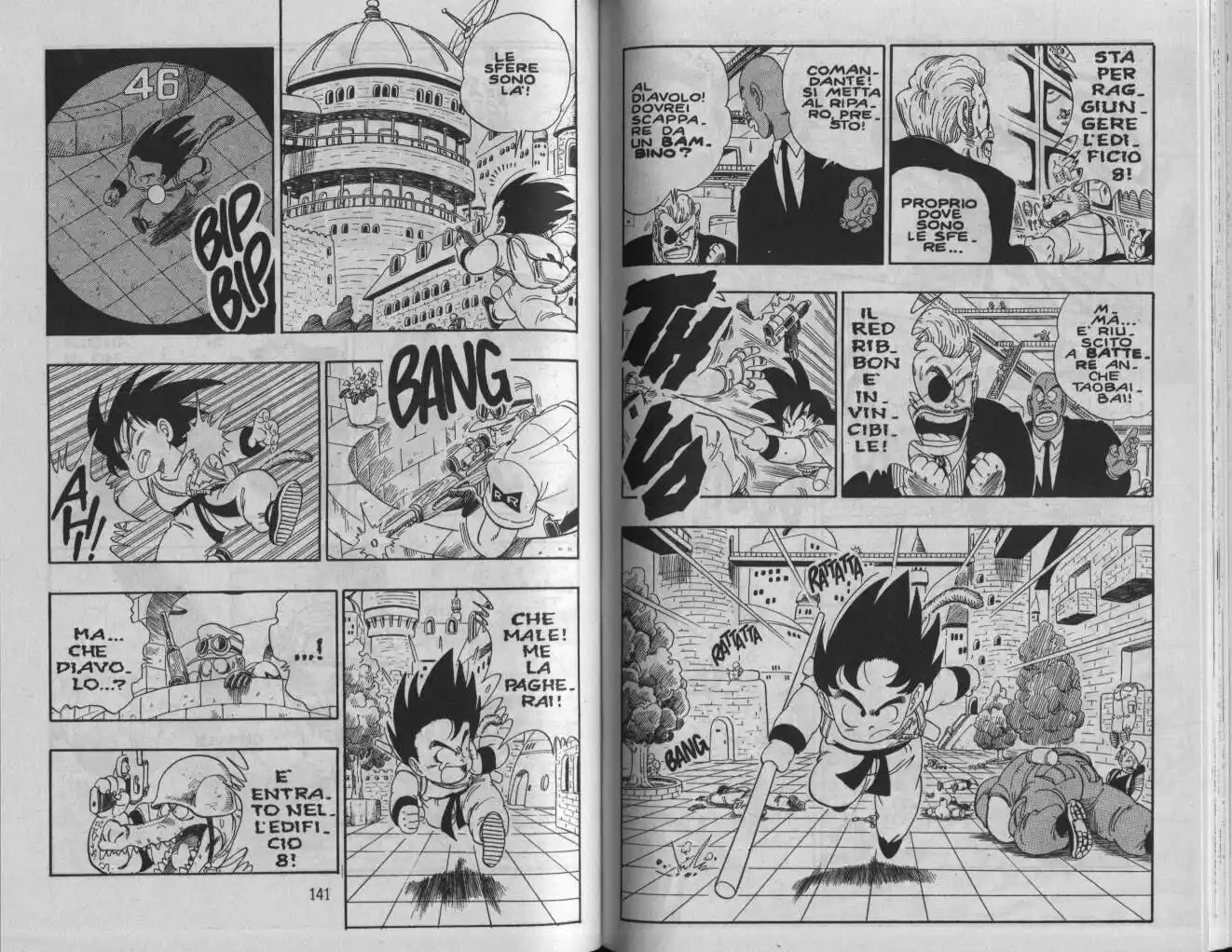 Dragon Ball Capitolo 94 page 5