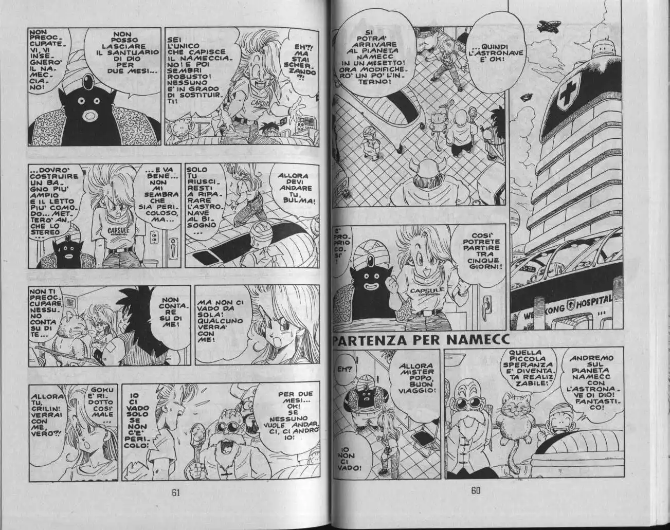 Dragon Ball Capitolo 245 page 1