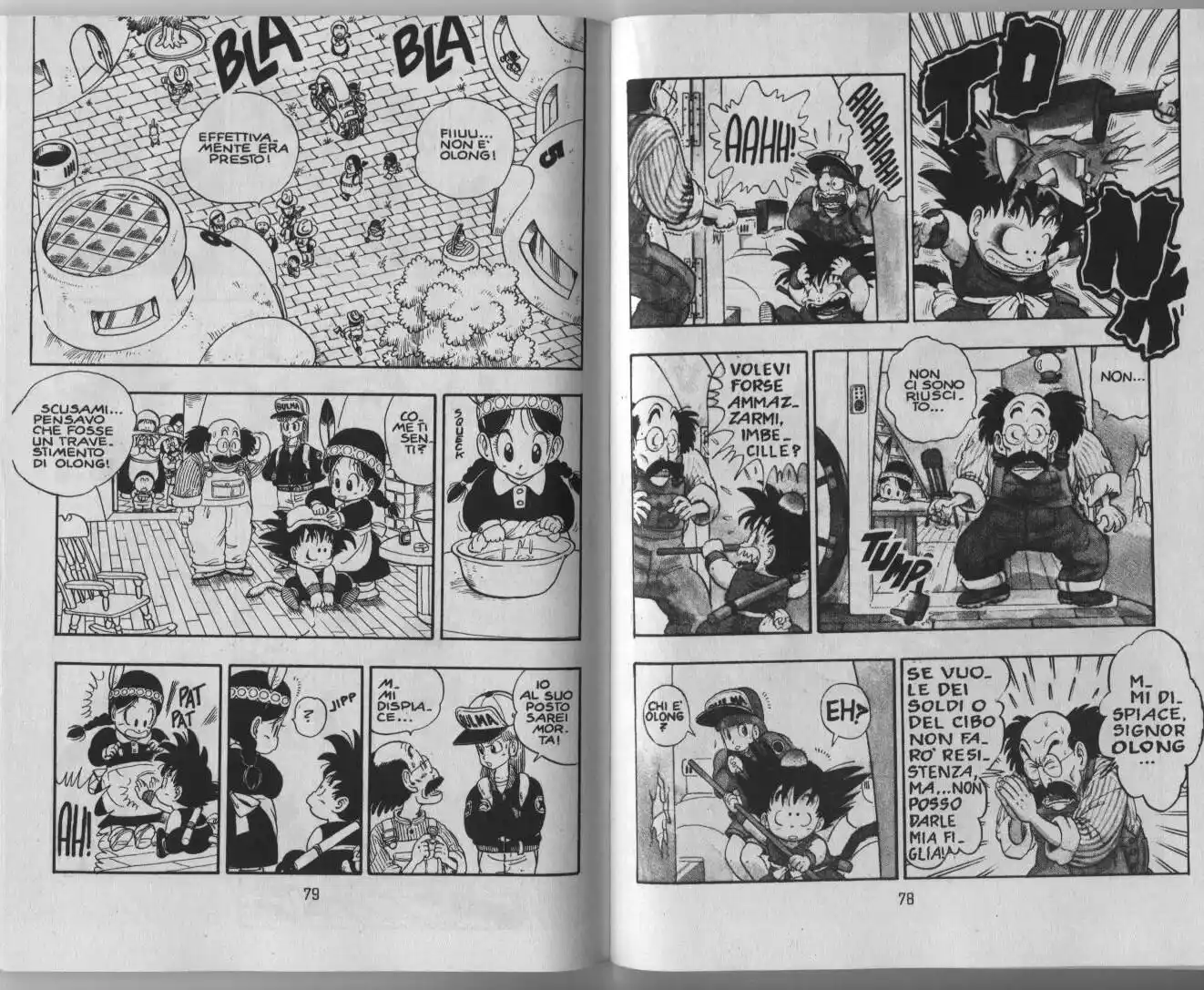 Dragon Ball Capitolo 05 page 2