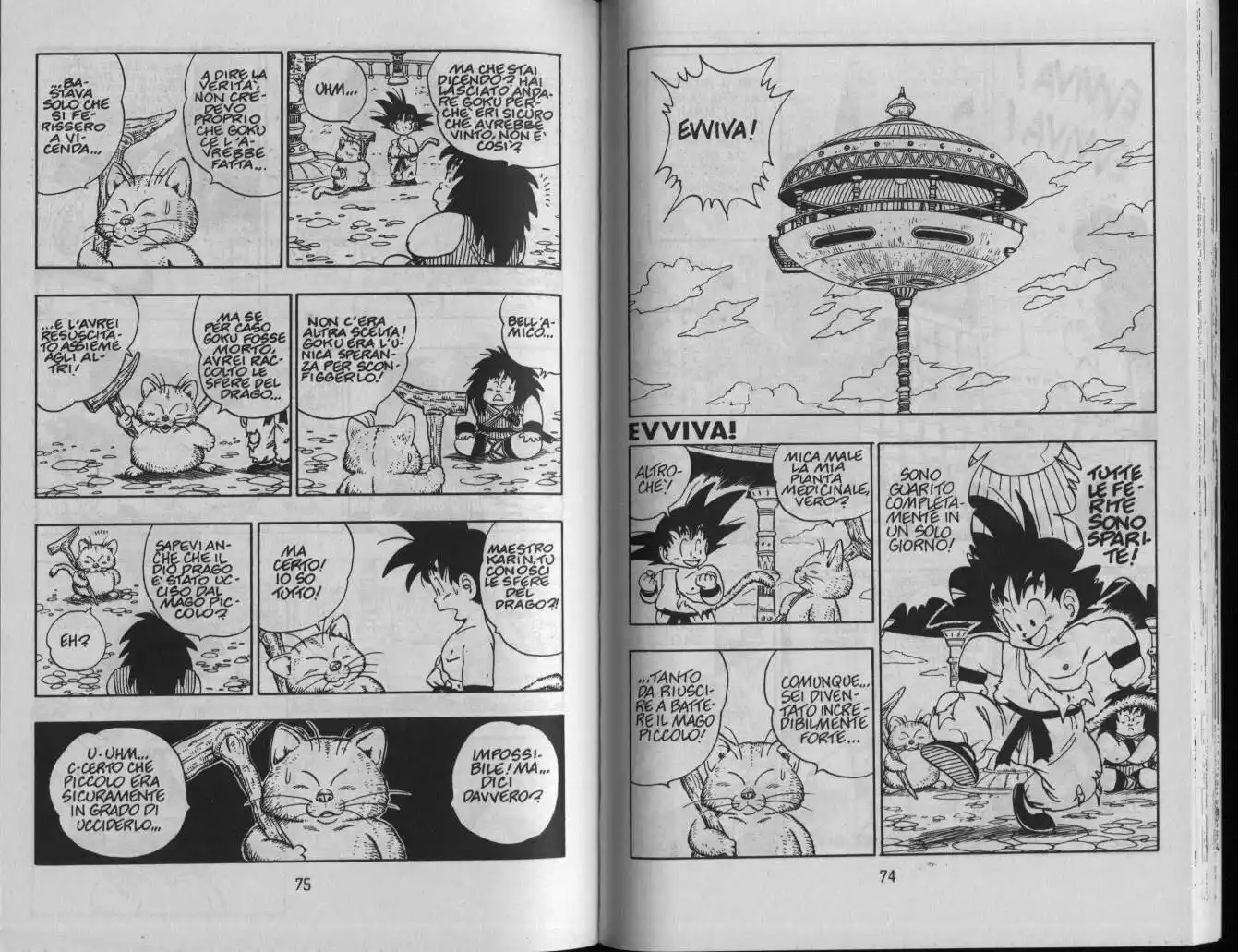 Dragon Ball Capitolo 162 page 1