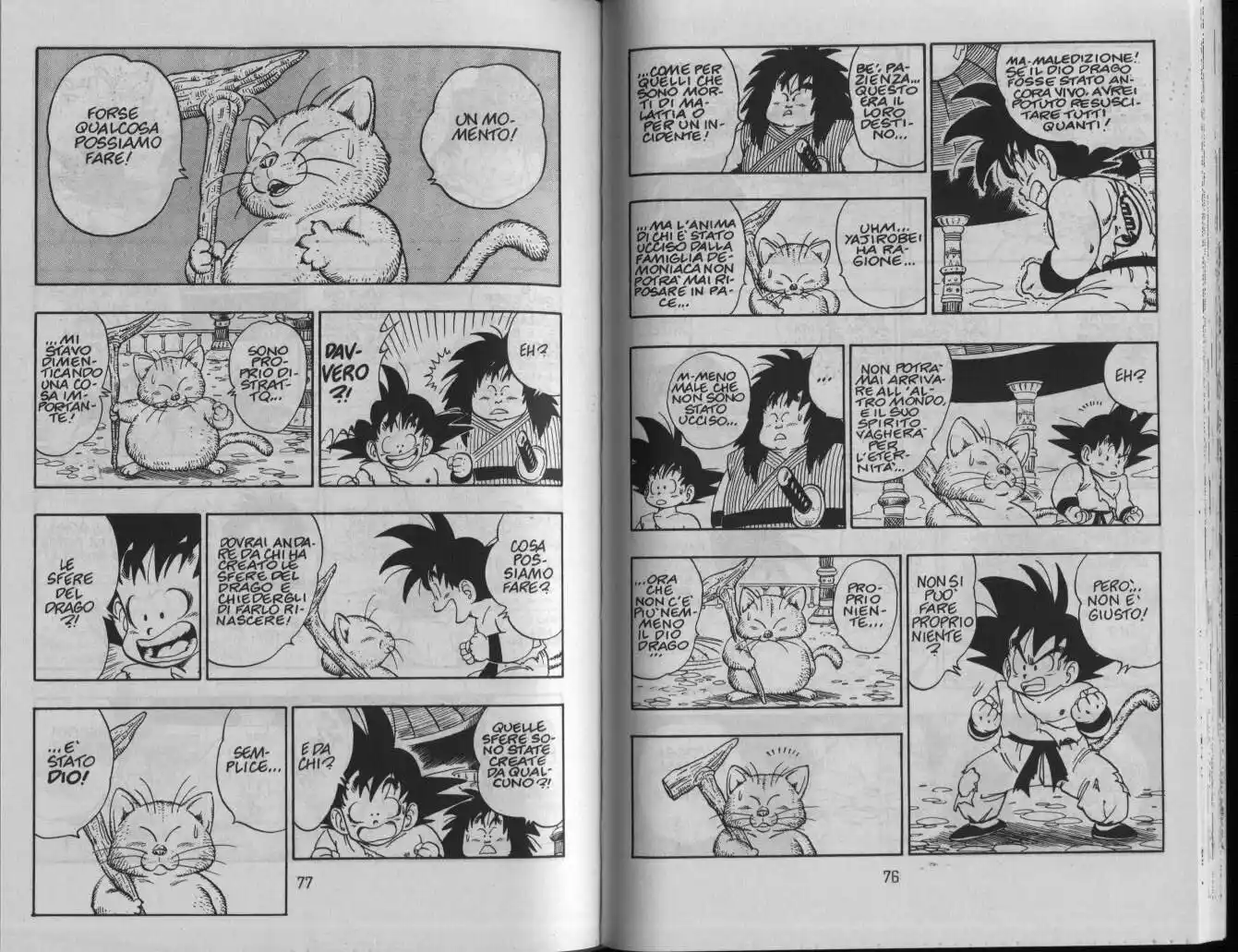 Dragon Ball Capitolo 162 page 2