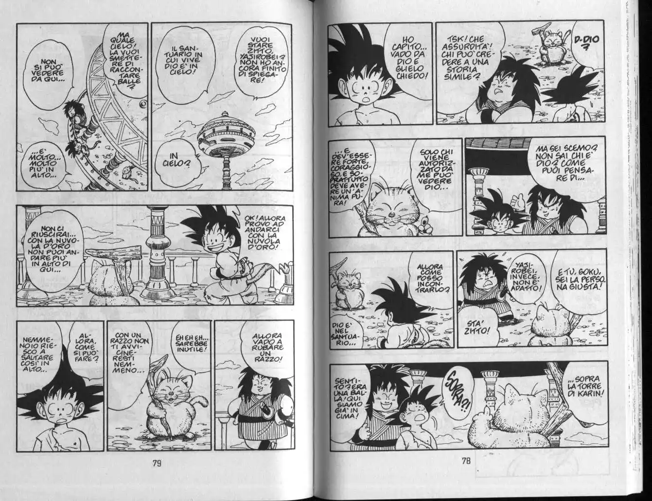 Dragon Ball Capitolo 162 page 3