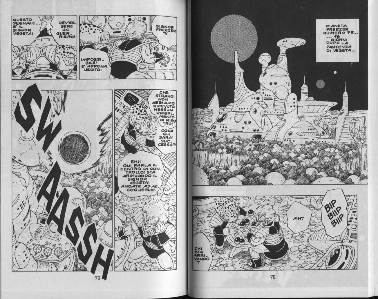 Dragon Ball Capitolo 246 page 3