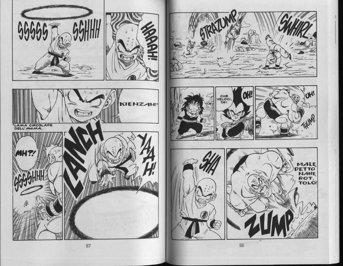 Dragon Ball Capitolo 221 page 4