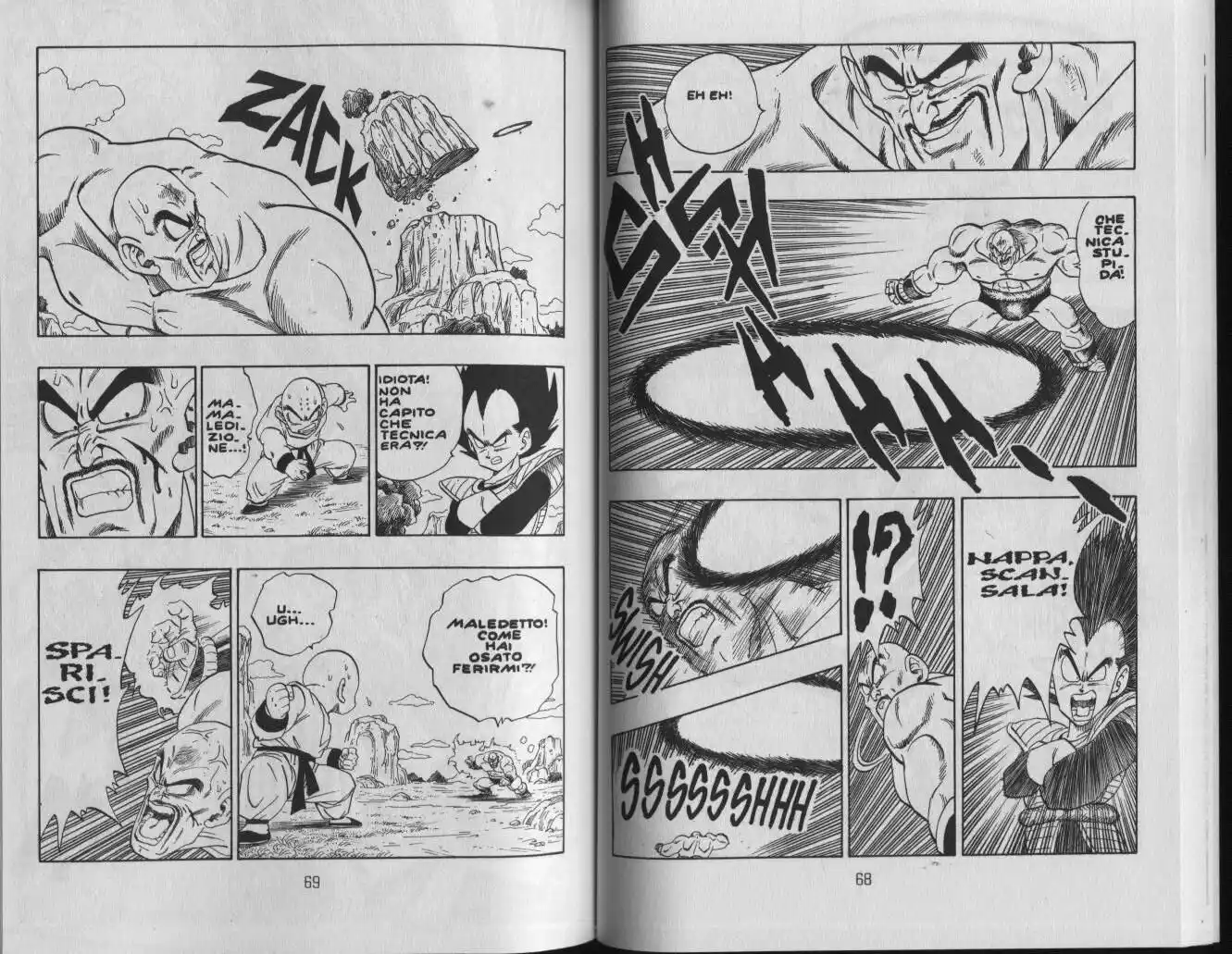 Dragon Ball Capitolo 221 page 5