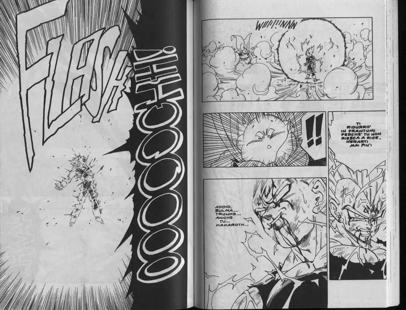 Dragon Ball Capitolo 467 page 5