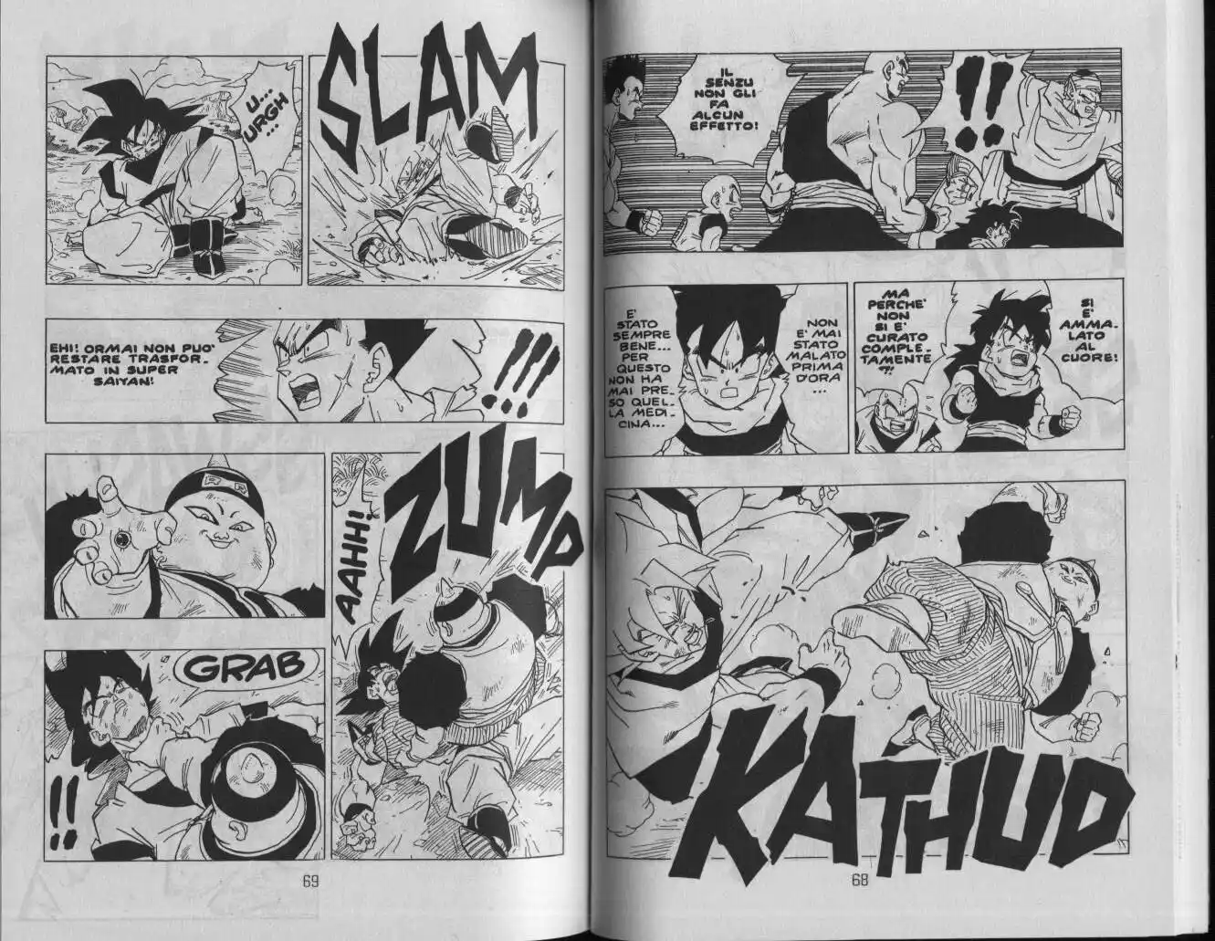 Dragon Ball Capitolo 342 page 5