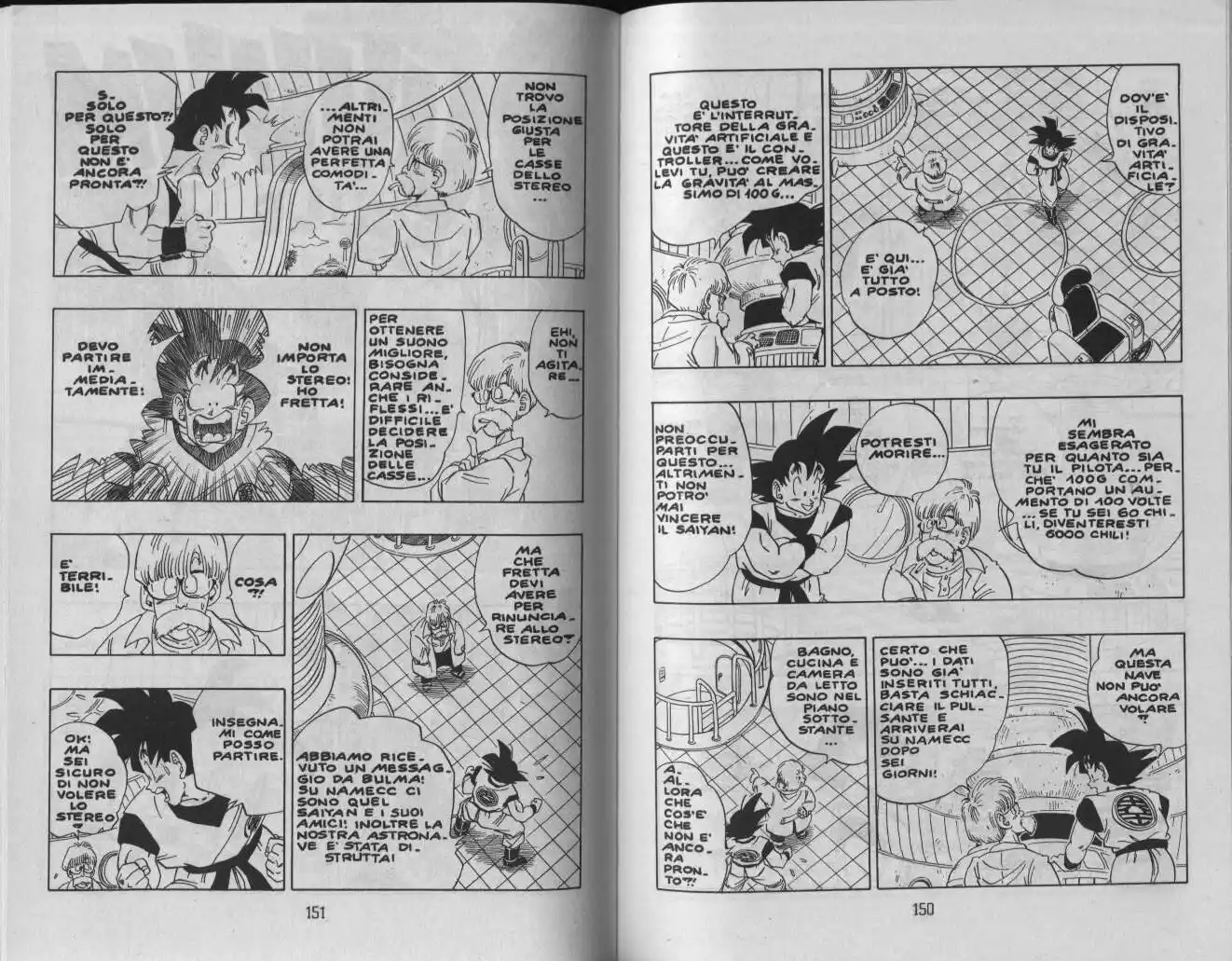 Dragon Ball Capitolo 251 page 3