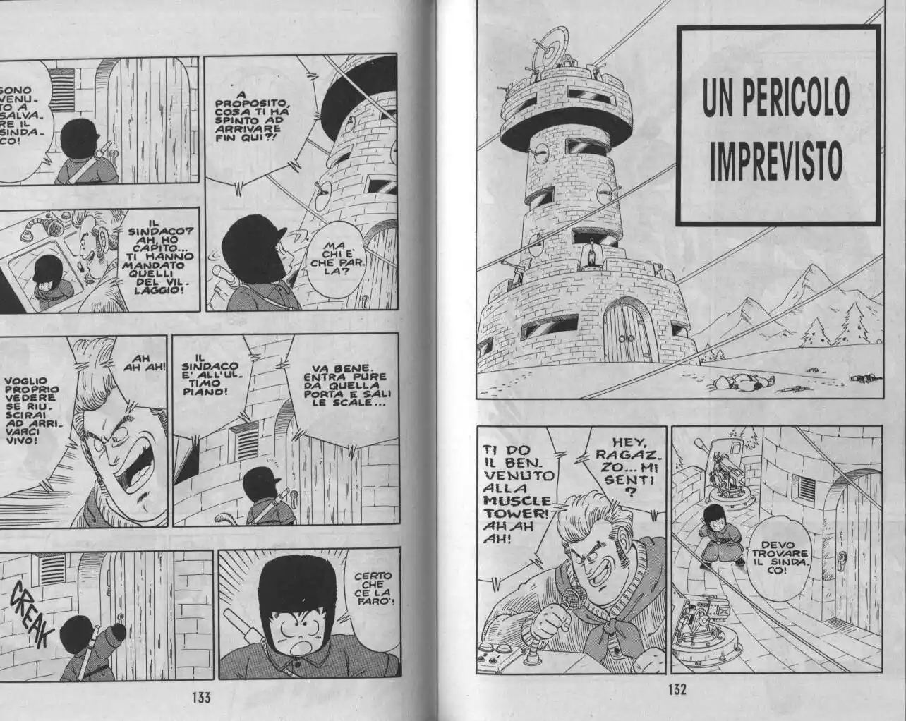 Dragon Ball Capitolo 58 page 1