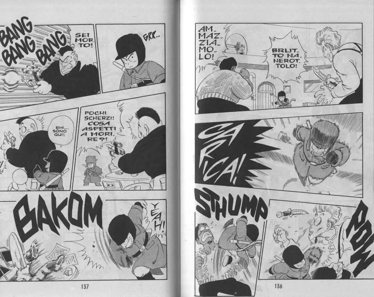 Dragon Ball Capitolo 58 page 3