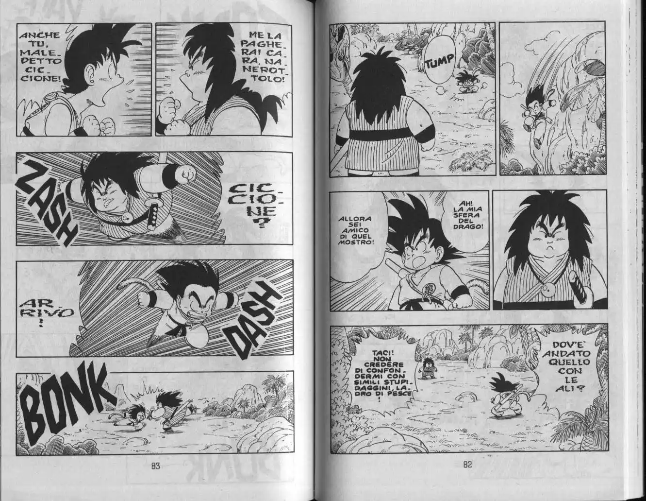 Dragon Ball Capitolo 138 page 4