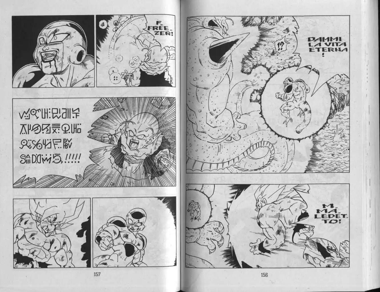 Dragon Ball Capitolo 324 page 2