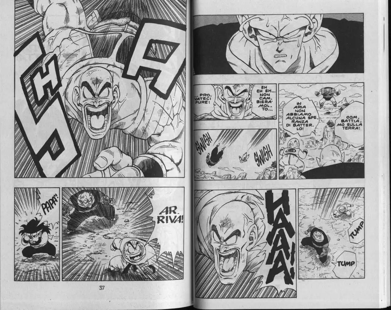 Dragon Ball Capitolo 219 page 3