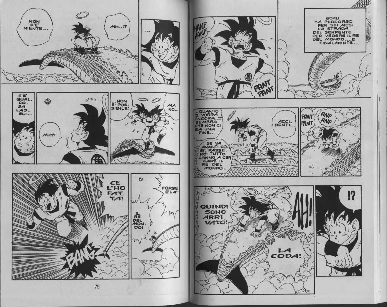 Dragon Ball Capitolo 210 page 3