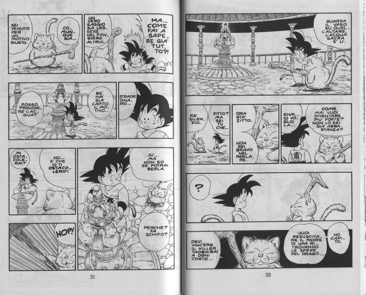 Dragon Ball Capitolo 88 page 3