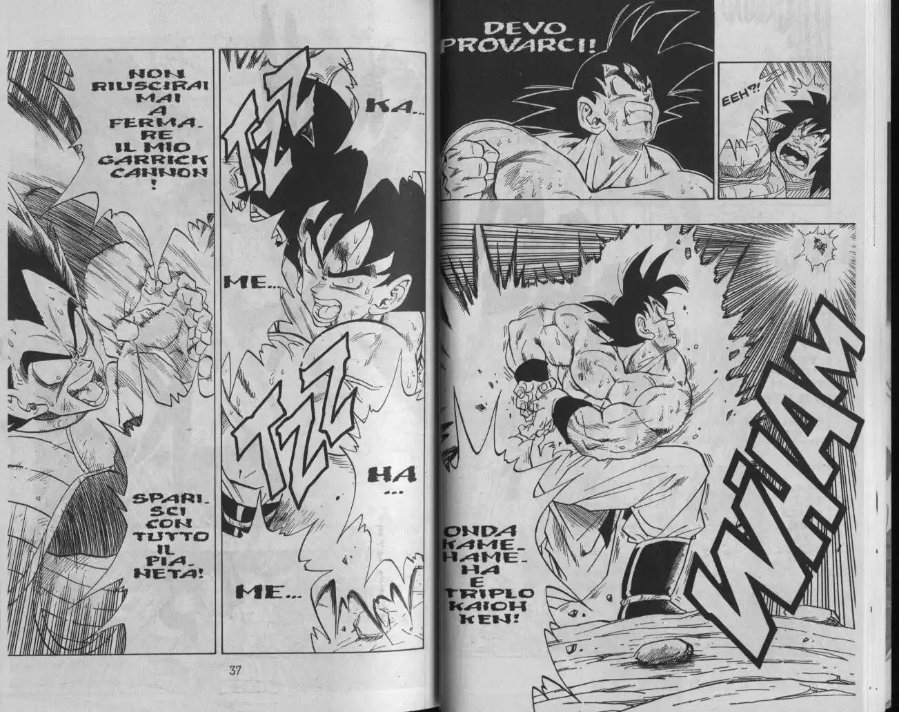 Dragon Ball Capitolo 231 page 3