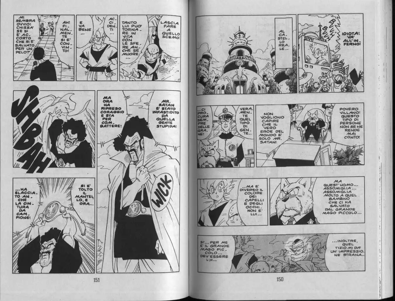 Dragon Ball Capitolo 396 page 2