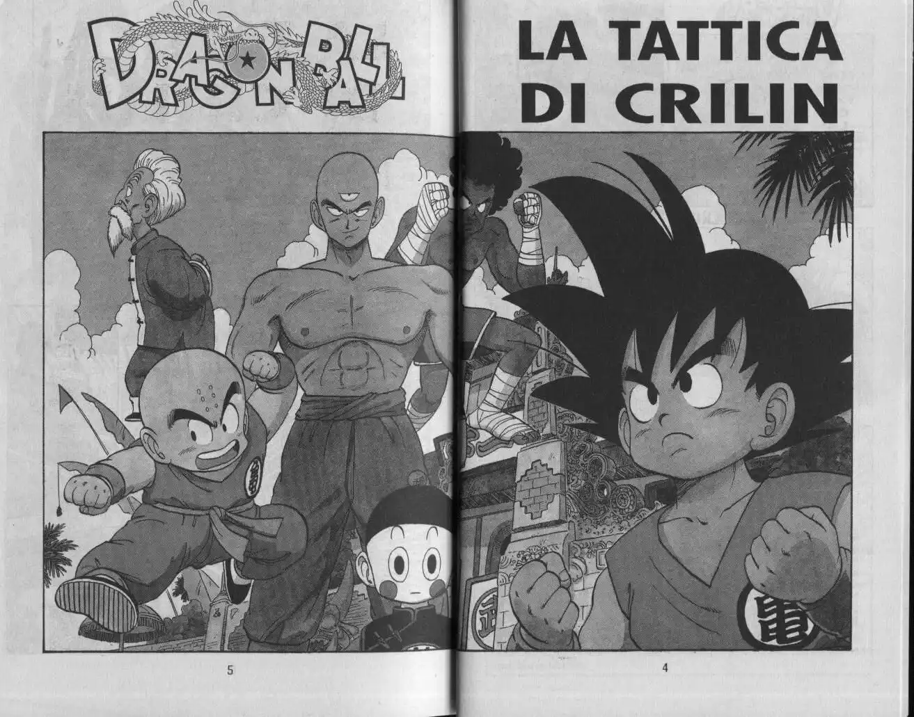 Dragon Ball Capitolo 121 page 4