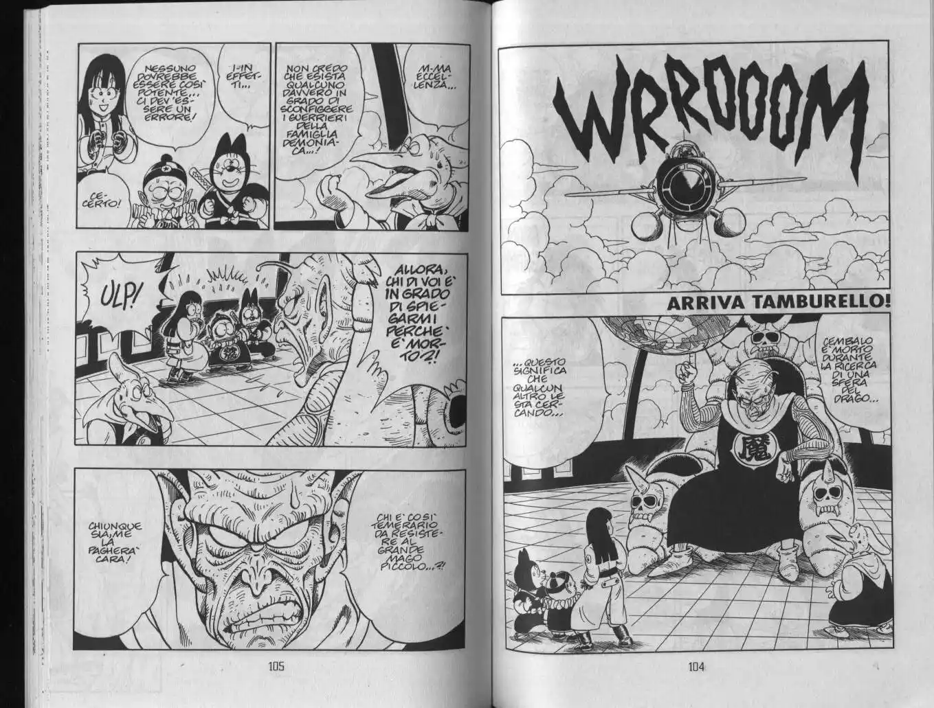 Dragon Ball Capitolo 140 page 1