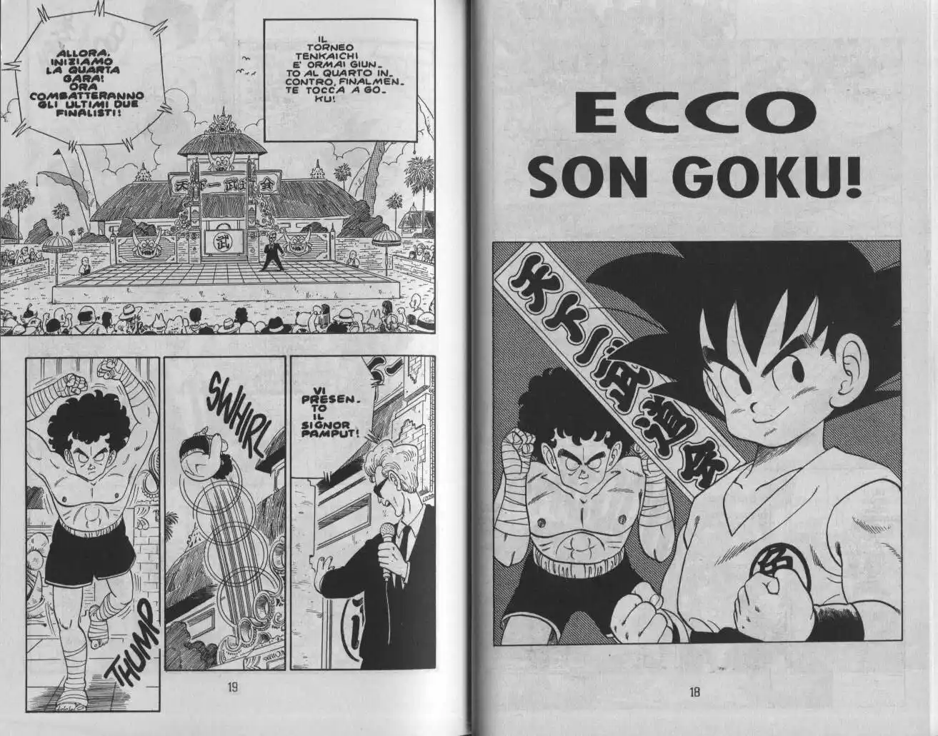 Dragon Ball Capitolo 122 page 1