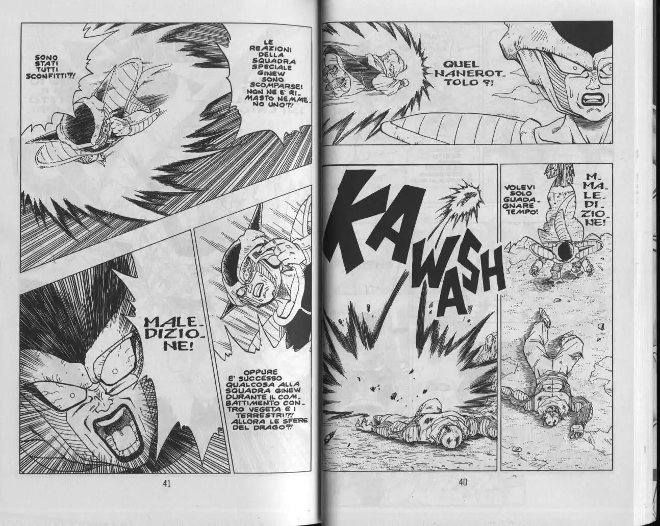 Dragon Ball Capitolo 291 page 5