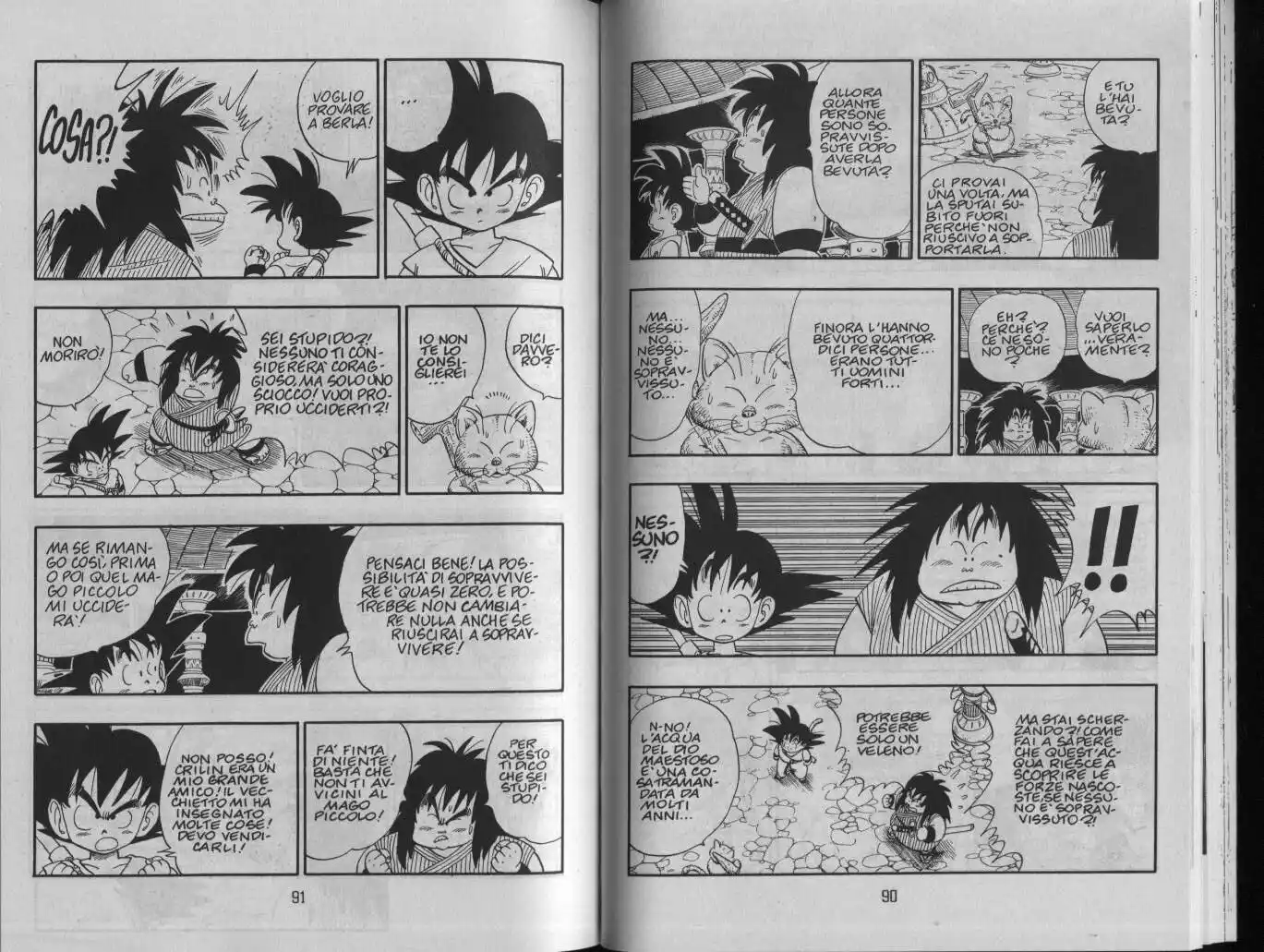 Dragon Ball Capitolo 151 page 2