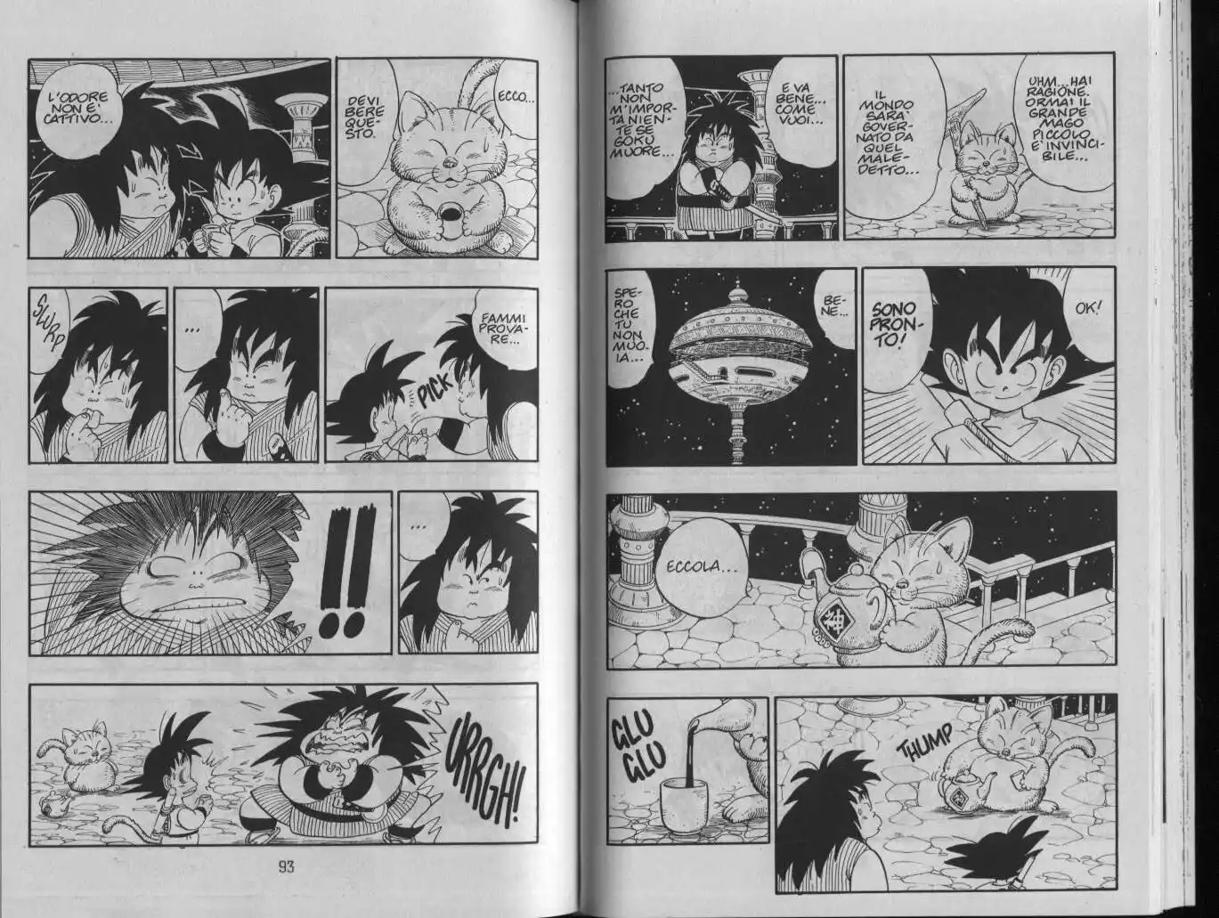 Dragon Ball Capitolo 151 page 3